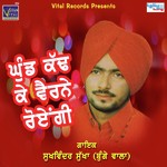 Sukhwinder Sukha