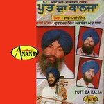 Putt Da Kalja - Gurbaksh Singh Song Download