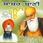 Babar Bani Album Download