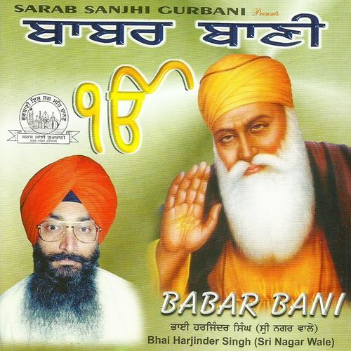 Babar Bani Bhai Harjinder Singh MP3 Download