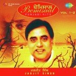 Bemisaal Jagjit Singh Album Download