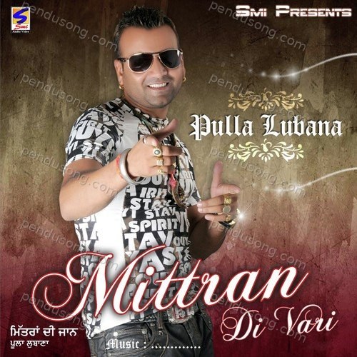 Mittran Di Vari Pulla Lubana MP3 Download