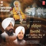 Sri Harkrishan Dhiyaiye Vol 20 Album Download
