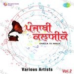 Challa Te Mirza Remix Vol.2 Album Download