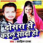 Sahil Raja Songs MP3 Download