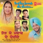 Tod Ke Jawab De Deyiye Album Download