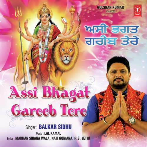 Assi Bhagat Gareeb Tere Balkar Sidhu MP3 Download