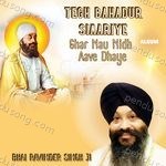 Tegh Bahadur Simariye Ghar Nau Nidh Aave Dhaye Album Download