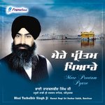 Mere Preetam Pyare Album Download