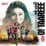 Ishani Dave Songs MP3 Download