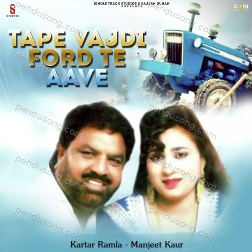 Tape Wajdi Ford Te Aawe Kartar Ramla MP3 Download