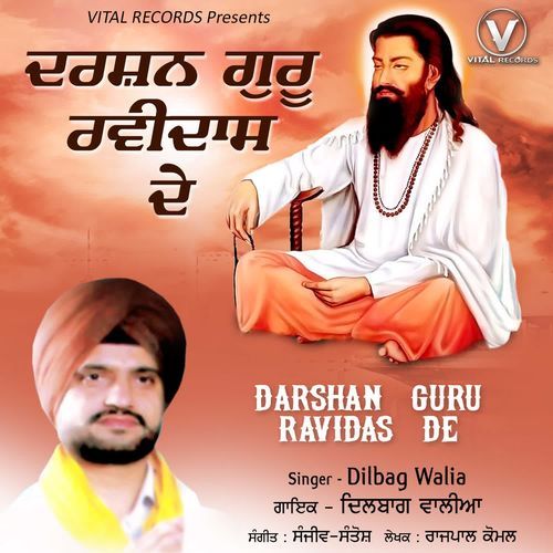 Darshan Guru Ravidas De Dilbag Walia MP3 Download