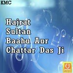 Hajrat Sultan Baahu Aur Chattar Das Ji - Ratan Singh Song Download