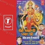 Jyot Jagala Mata Di Album Download