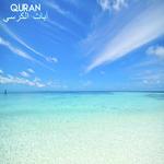 Quran Songs MP3 Download