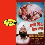 Bakhsho Sikhi Sewa Daan Album Download