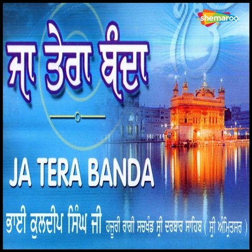 Ja Tera Banda Bhai Kuldeep Singh Ji MP3 Download