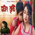 Hathat Brishti Album Download