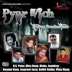 Pyar Vich - Jaspreet Jassi Song Download