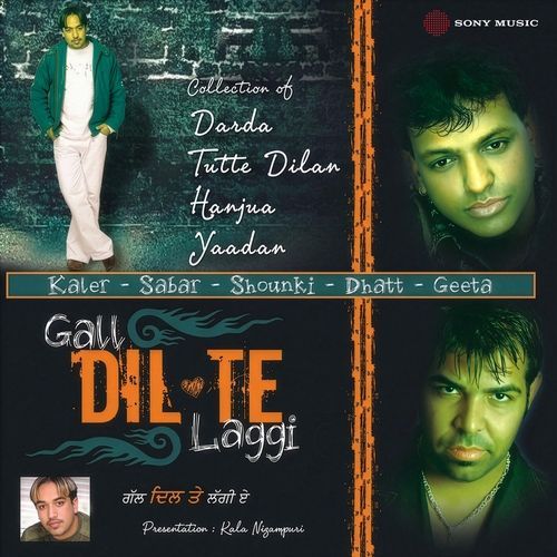 Gall Dil Te Laggi Sabar Koti MP3 Download