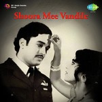 Master Dinanath Mangeshkar Songs MP3 Download