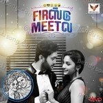 S.R. Ram Songs MP3 Download