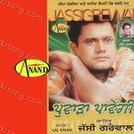 Puvada Pavegi Album Download