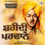 Shaheedi Parvane Album Download