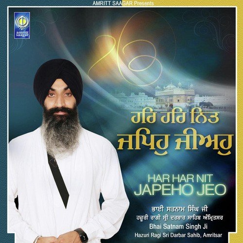 Har Har Nit Japeho Jeo Bhai Satnam Singh Ji Sri Darbar Sahib Amritsar MP3 Download