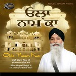 Ohla Naam Ka Album Download