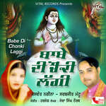 Babe Di Chonki Laggi - Jaswant Nagina Song Download