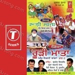 Ghulla Sarhale Wala Songs MP3 Download