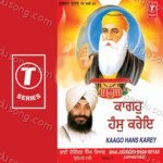Kaago Hans Karey Album Download