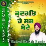 Ragi Jatha Bhai Taranpreet Singh Songs MP3 Download