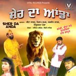 Sher Da Anda Album Download