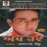 Akh Rove Album Download