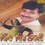 Gidha Wich Nachdi Album Download