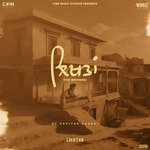 Likhtan Album Download