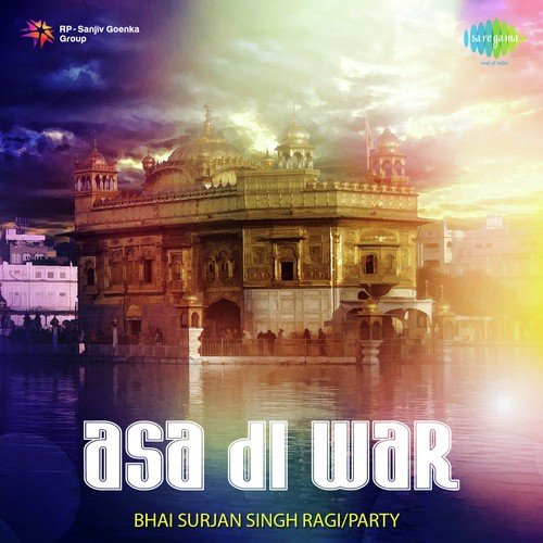 Non Film Songs Bhai Surjan Singh Ragi MP3 Download