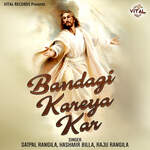 Bandagi Kareya Kar Album Download