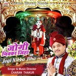 Jogi Nikka Jiha Album Download