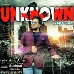 Amu Aman Songs MP3 Download
