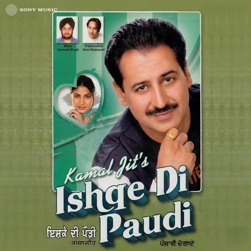 Ishqe Di Paudi Sudesh Kumari MP3 Download