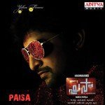 Tagubothu Ramesh Songs MP3 Download