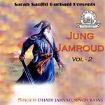 Jung Jamroud, Vol. 2 Album Download