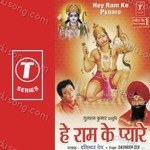 Davinder Dev Songs MP3 Download