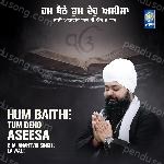 Hum Baithe Tum Deho Aseesa MP3 Download