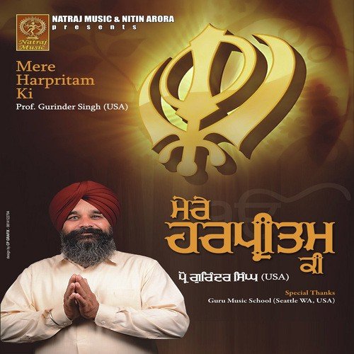Mere Harpritam Ki Prof. Gurinder Singh (USA) MP3 Download