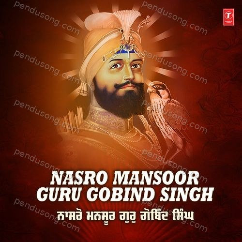 Nasro Mansoor Guru Gobind Singh