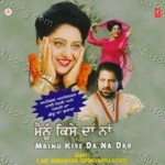 Mainu Kise Da Na Dar Album Download